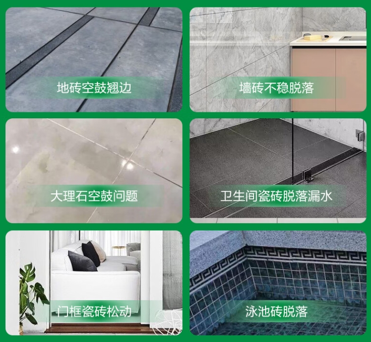浙江瓷砖空鼓维修公司分享下旧房翻新时，原瓷砖基层处理不到位可能会导致的问题